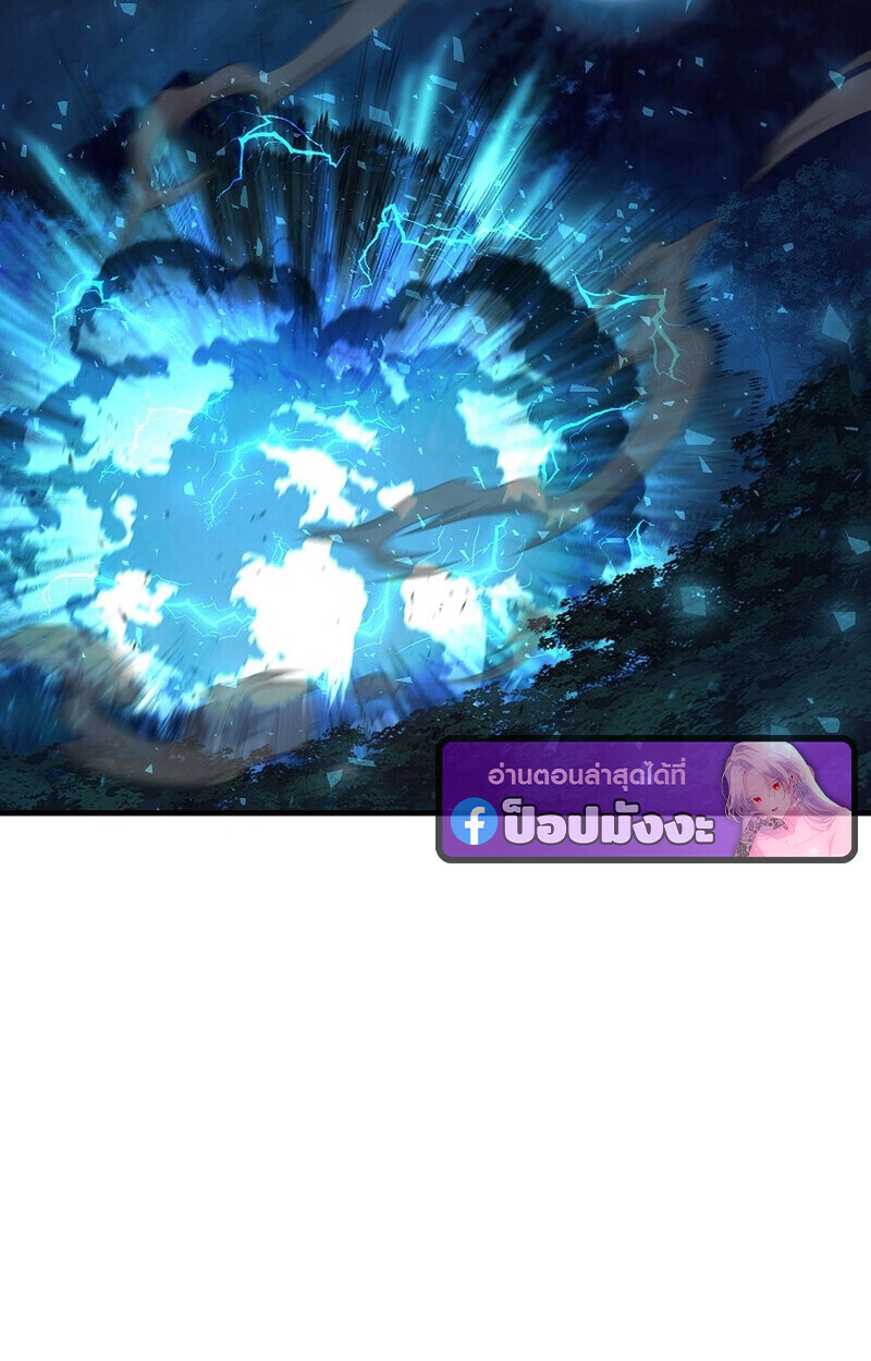 Childhood Friend Zenith ตอนที่ 73 75