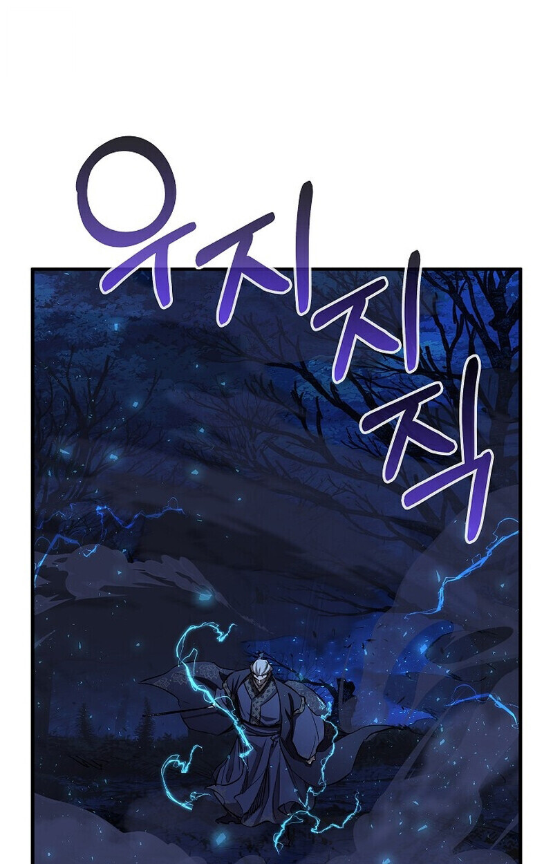 Childhood Friend Zenith ตอนที่ 73 76