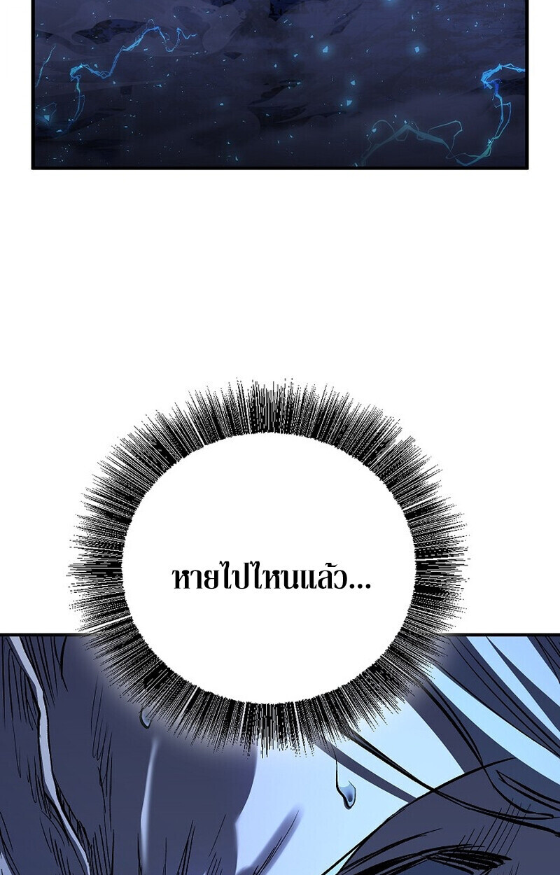 Childhood Friend Zenith ตอนที่ 73 77