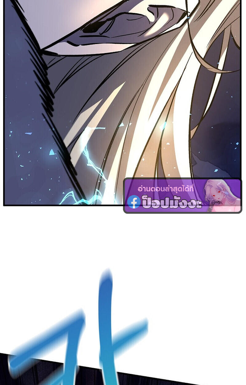 Childhood Friend Zenith ตอนที่ 73 82