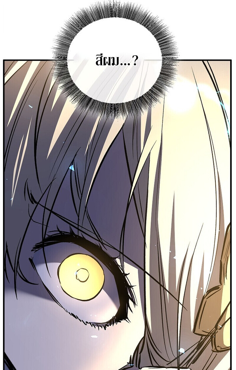 Childhood Friend Zenith ตอนที่ 73 81