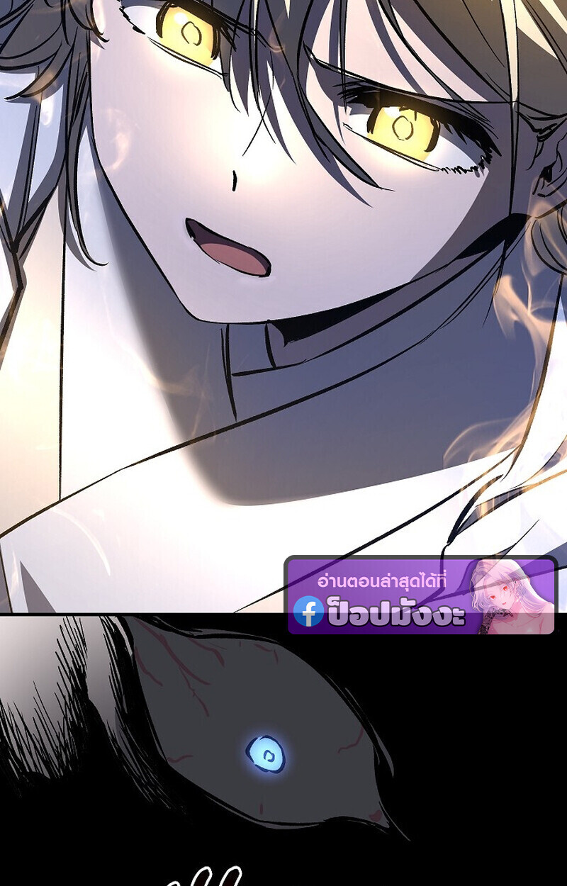 Childhood Friend Zenith ตอนที่ 73 89