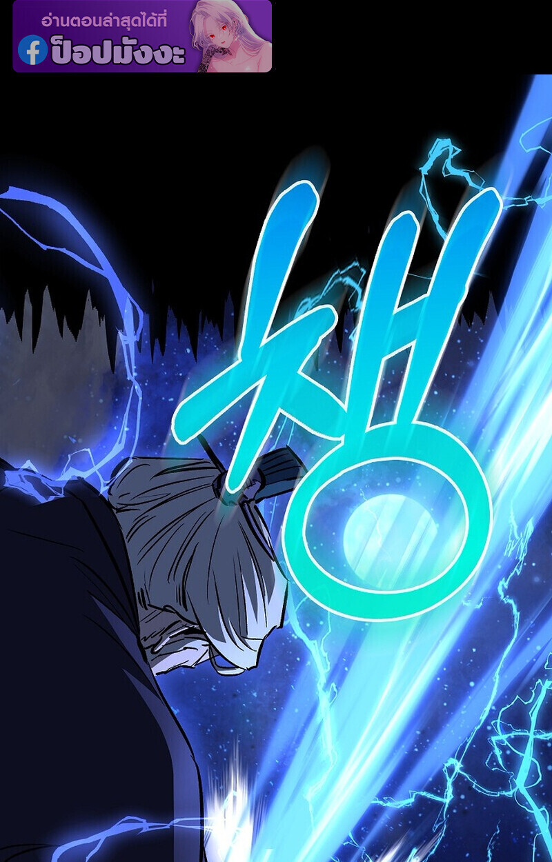 Childhood Friend Zenith ตอนที่ 73 112