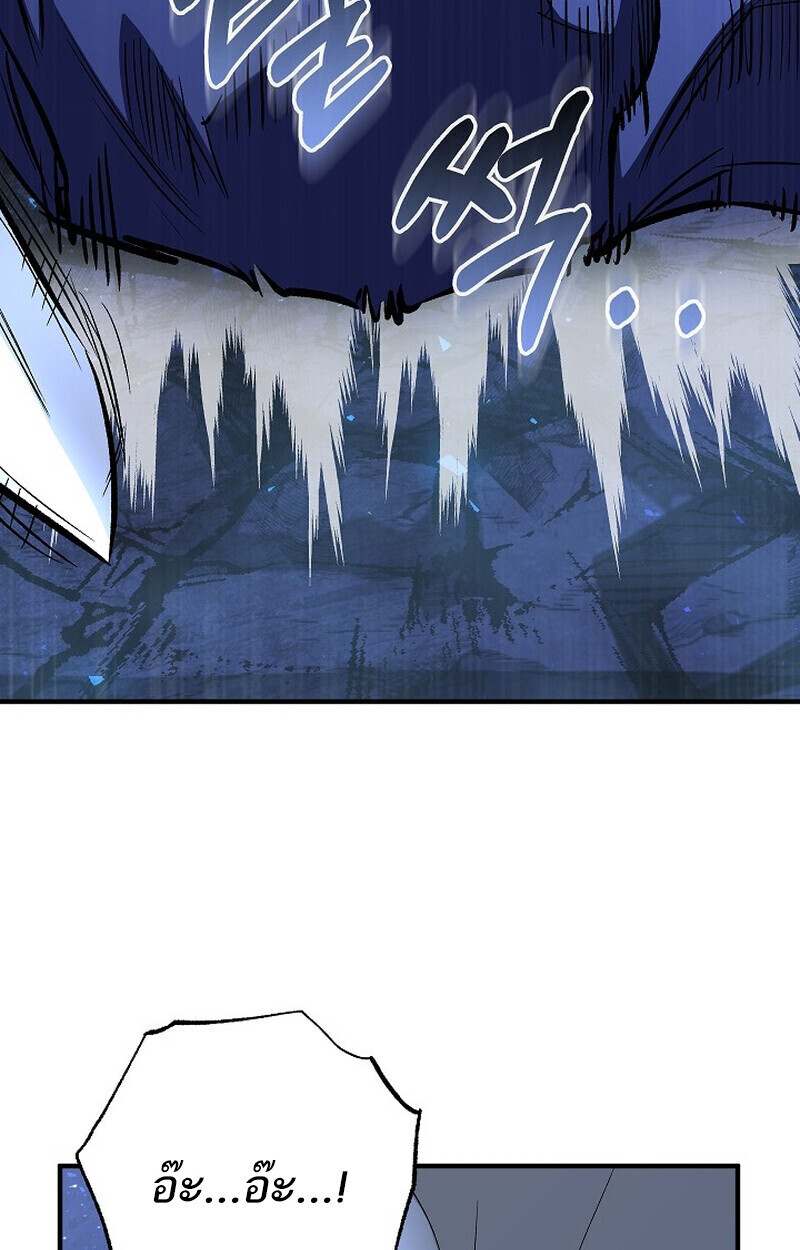 Childhood Friend Zenith ตอนที่ 73 147