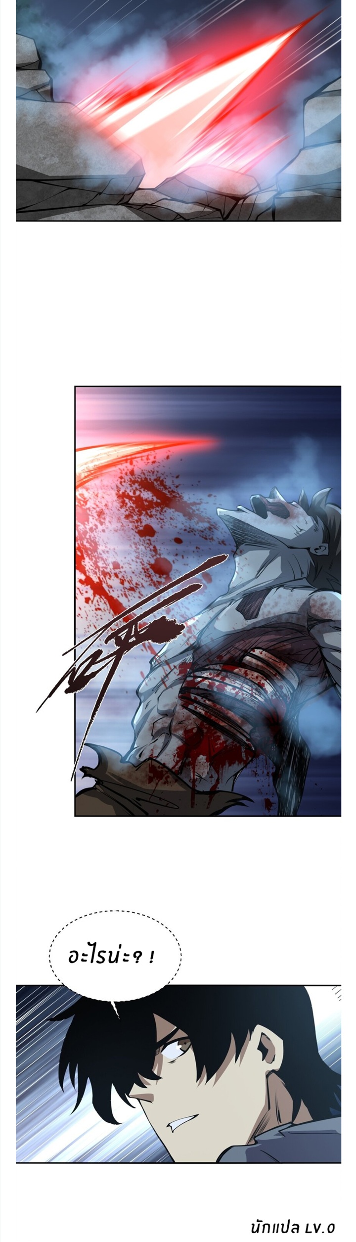 The catastrophe of the doomsday, the rebirth of me turned the whole family into a boss! ตอนที่ 38 5