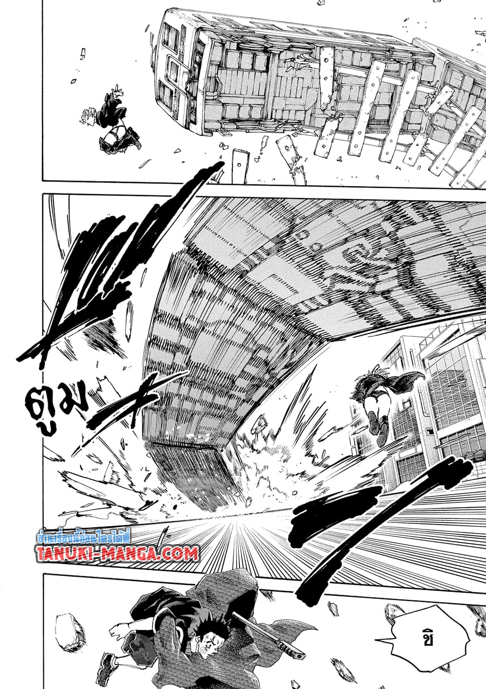 Sakamoto Days ตอนที่ 230 4