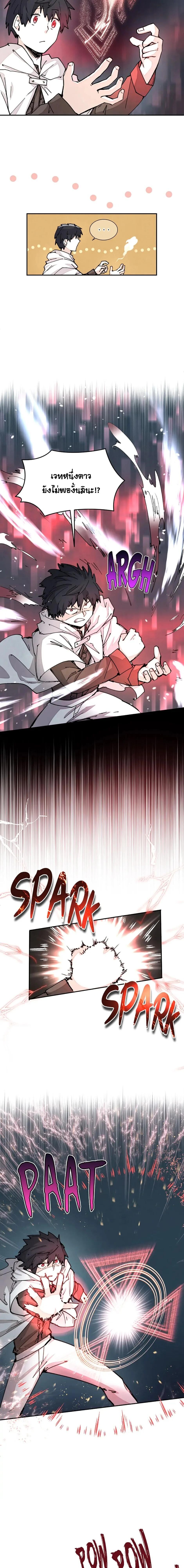 Reincarnation Of The Hero Partys Grand Mage ตอนที่ 19 6