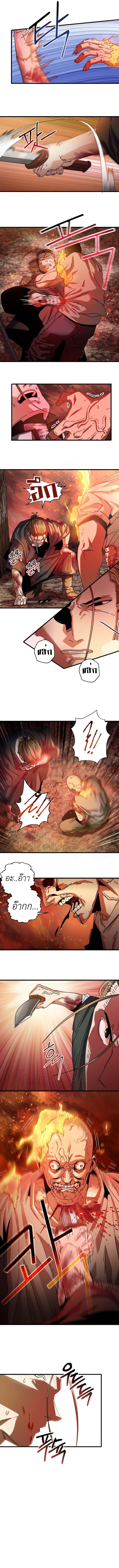Introduction to Survival ตอนที่ 8 9