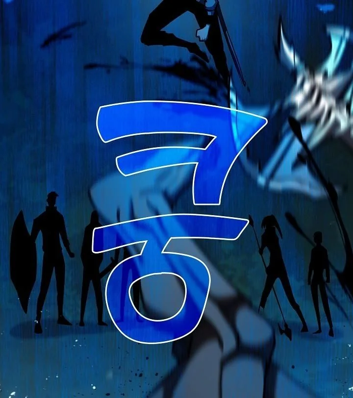 The Sword God from a Ruined World ตอนที่ 33 50