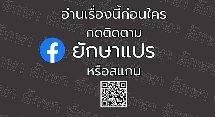 The Sword God from a Ruined World ตอนที่ 33 58