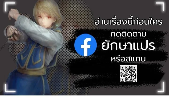 The Sword God from a Ruined World ตอนที่ 34 1