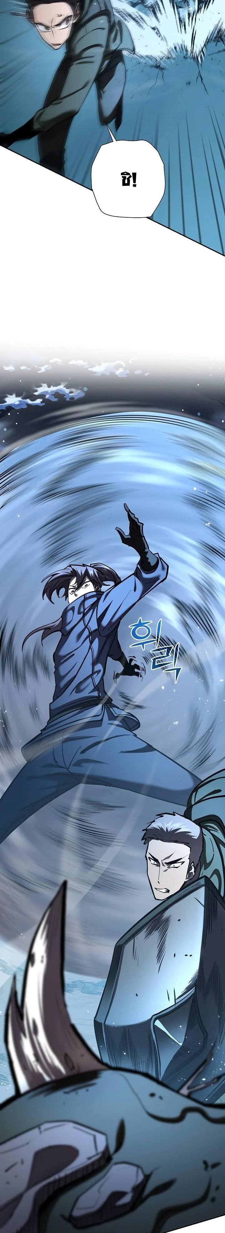 The Sword God from a Ruined World ตอนที่ 34 7
