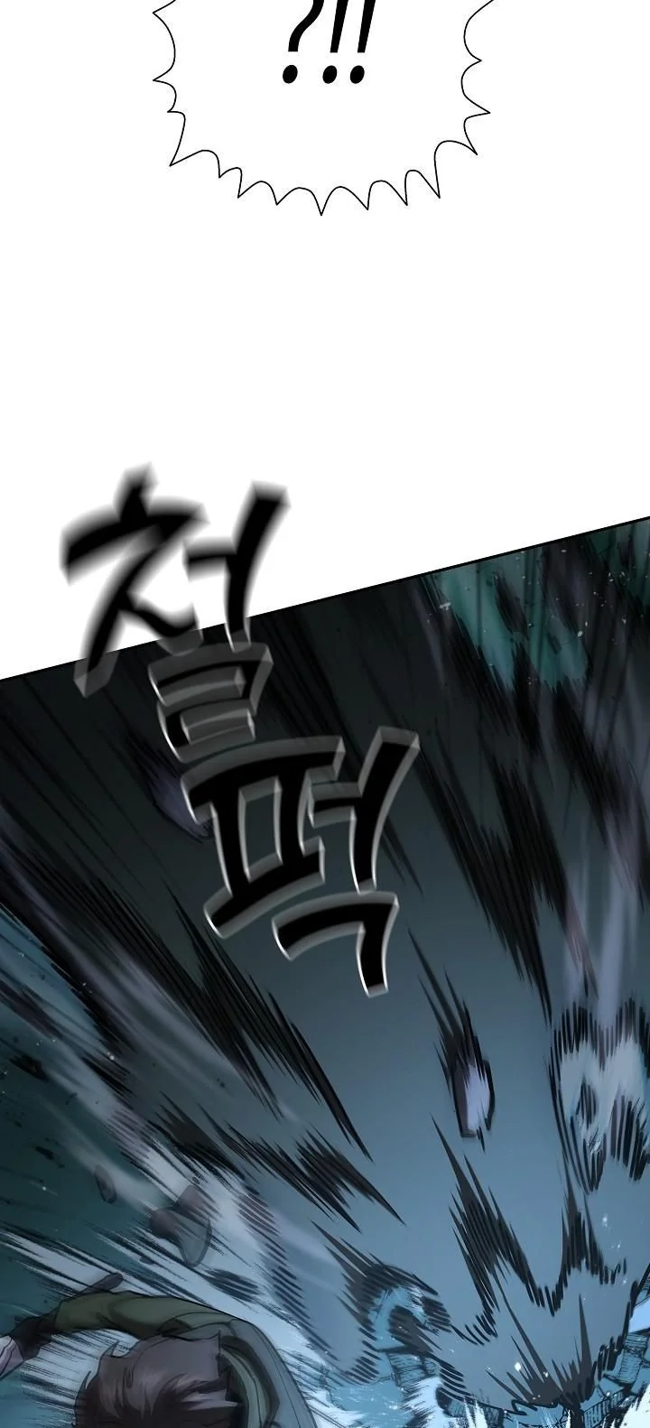 The Sword God from a Ruined World ตอนที่ 34 6