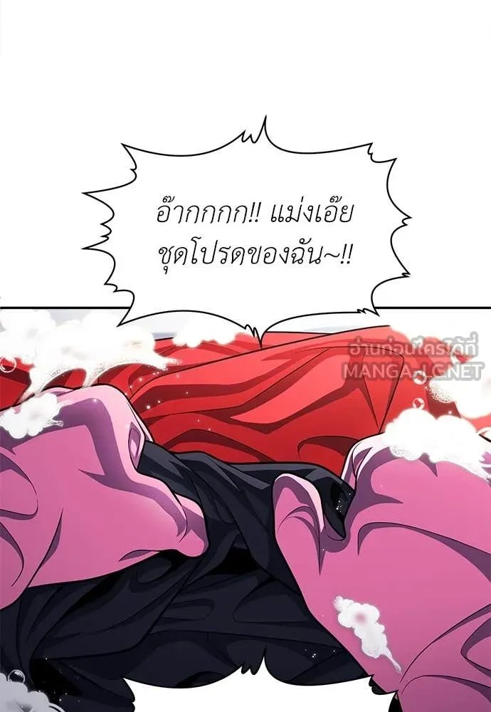A Sense of Amusement ตอนที่ 57 7