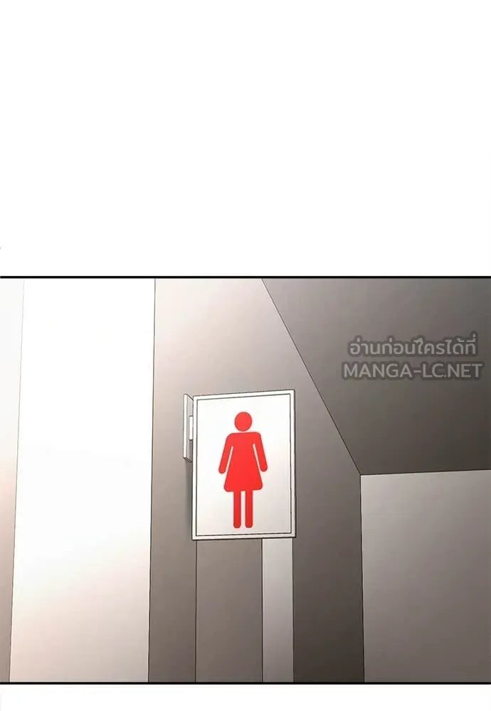 A Sense of Amusement ตอนที่ 57 2