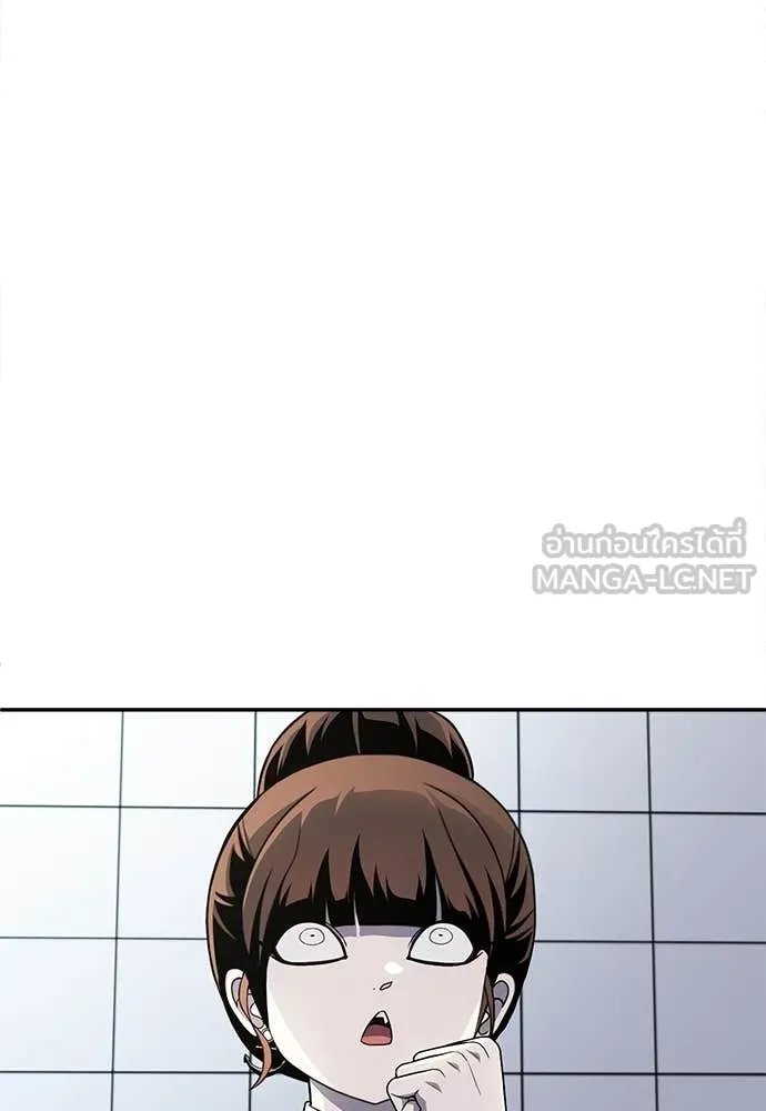 A Sense of Amusement ตอนที่ 57 28