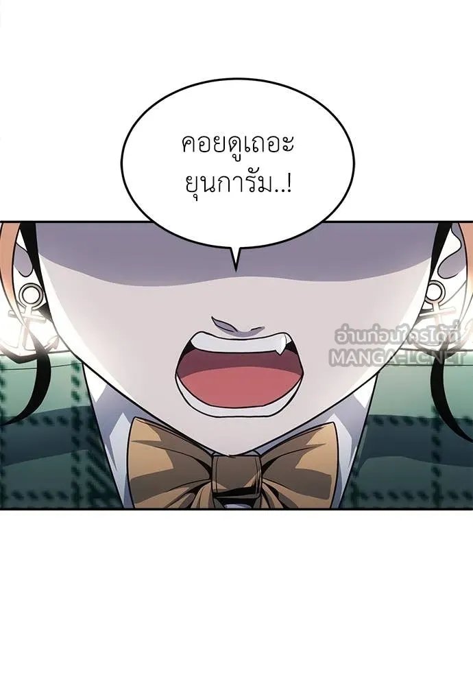 A Sense of Amusement ตอนที่ 57 35