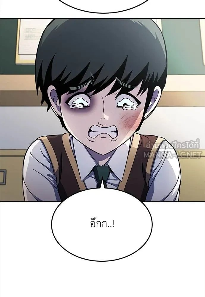 A Sense of Amusement ตอนที่ 57 51