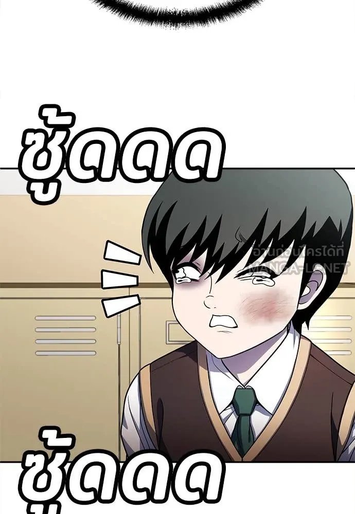 A Sense of Amusement ตอนที่ 57 56