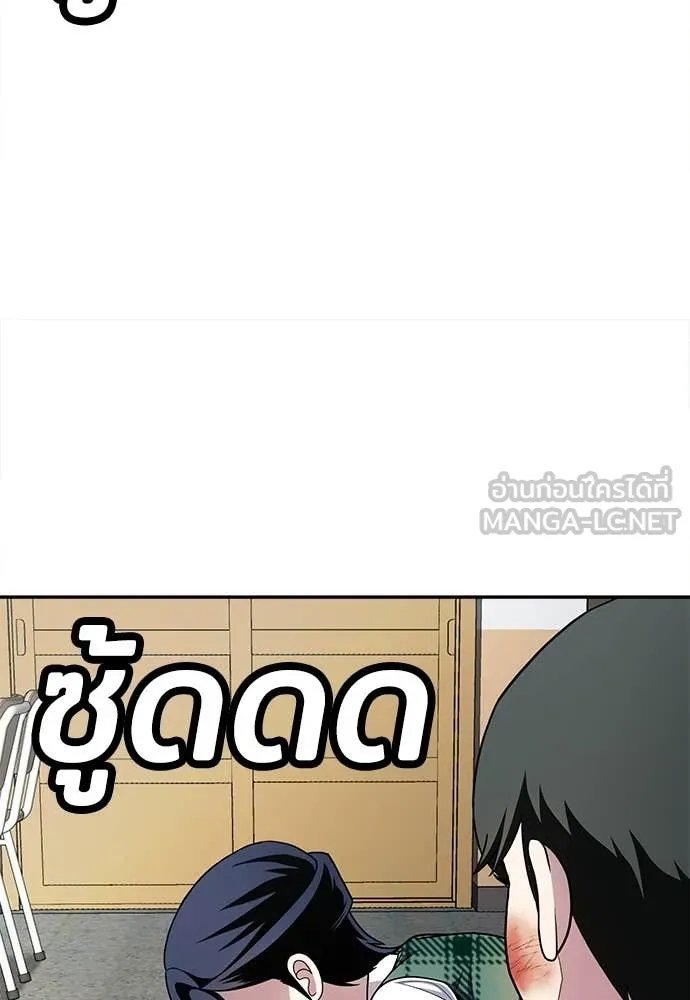 A Sense of Amusement ตอนที่ 57 57