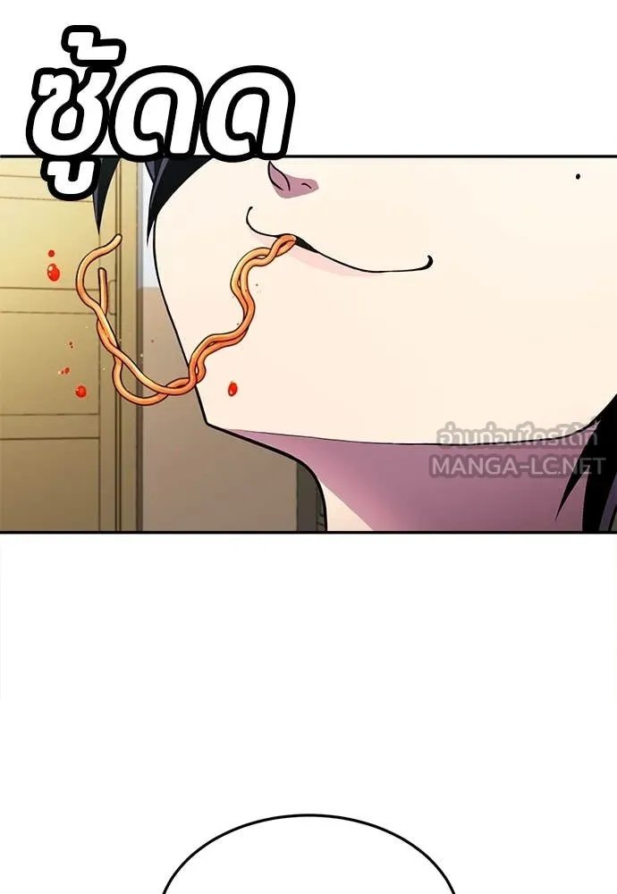A Sense of Amusement ตอนที่ 57 59
