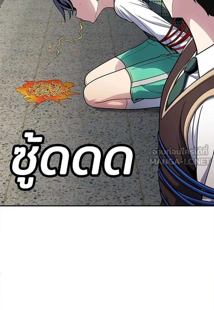 A Sense of Amusement ตอนที่ 57 58