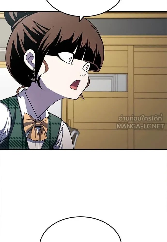 A Sense of Amusement ตอนที่ 57 64