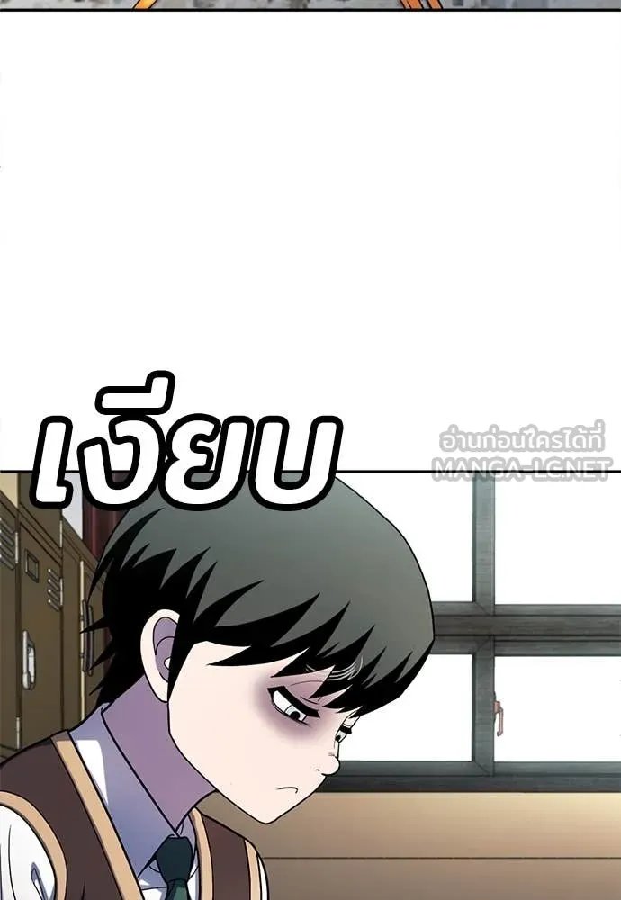 A Sense of Amusement ตอนที่ 57 81