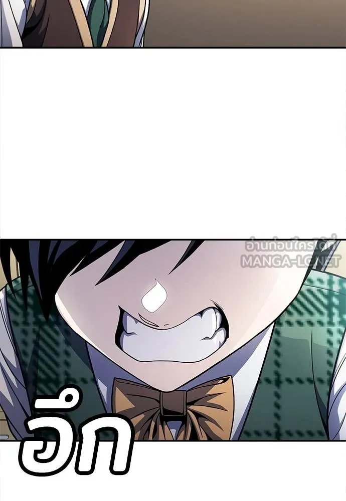 A Sense of Amusement ตอนที่ 57 82