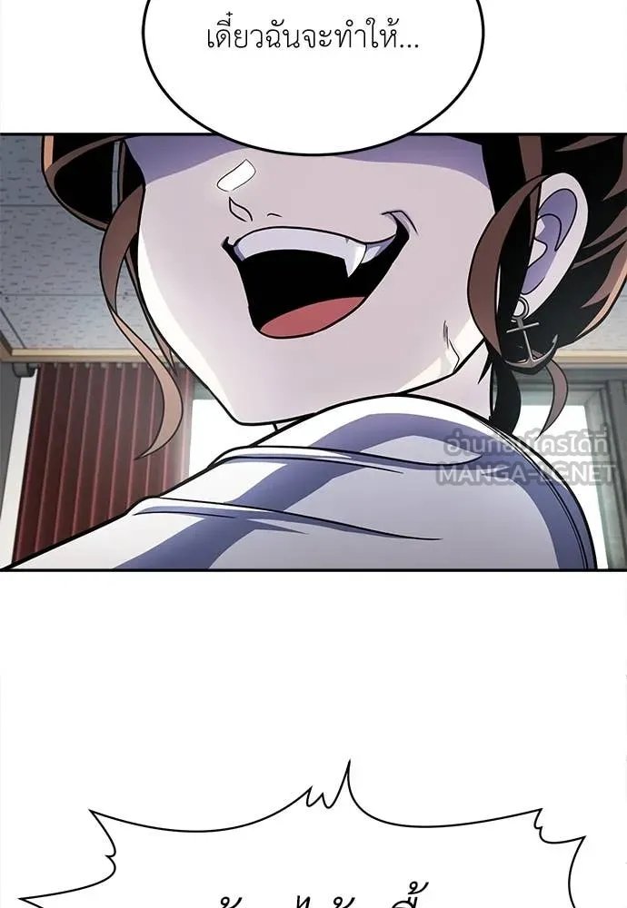 A Sense of Amusement ตอนที่ 57 100