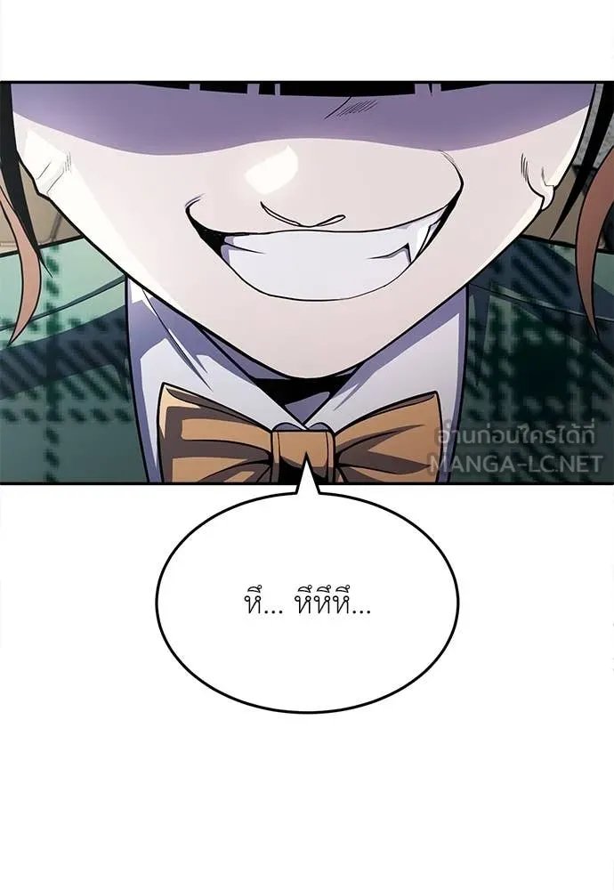 A Sense of Amusement ตอนที่ 57 95