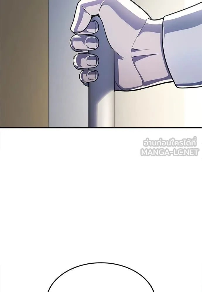 A Sense of Amusement ตอนที่ 57 99