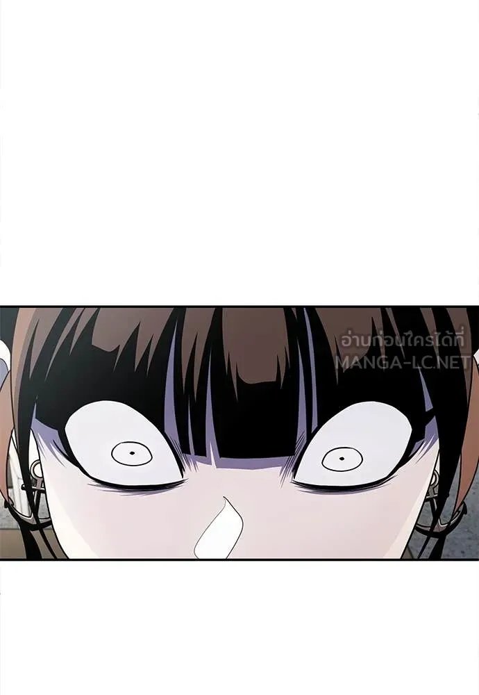 A Sense of Amusement ตอนที่ 57 93