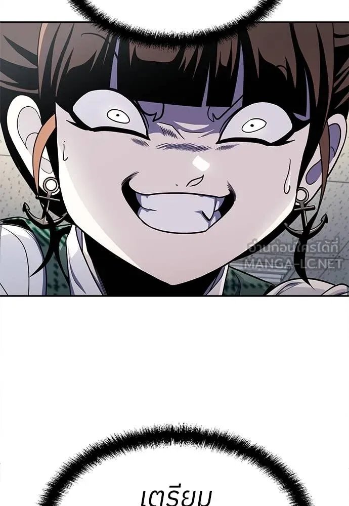 A Sense of Amusement ตอนที่ 57 130