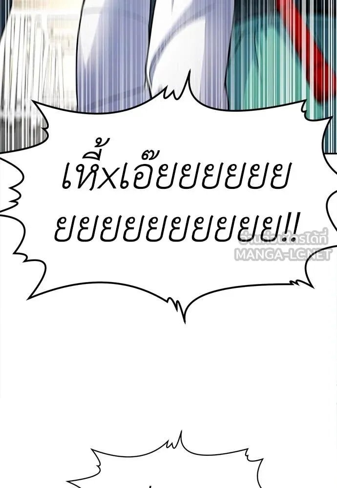 A Sense of Amusement ตอนที่ 57 139
