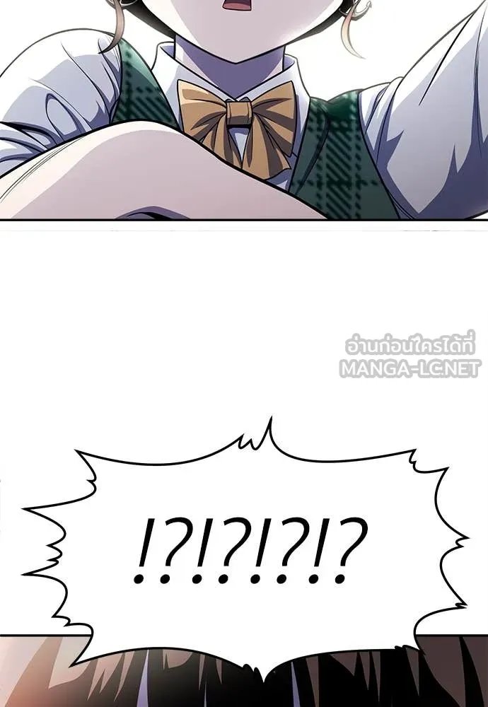 A Sense of Amusement ตอนที่ 57 136