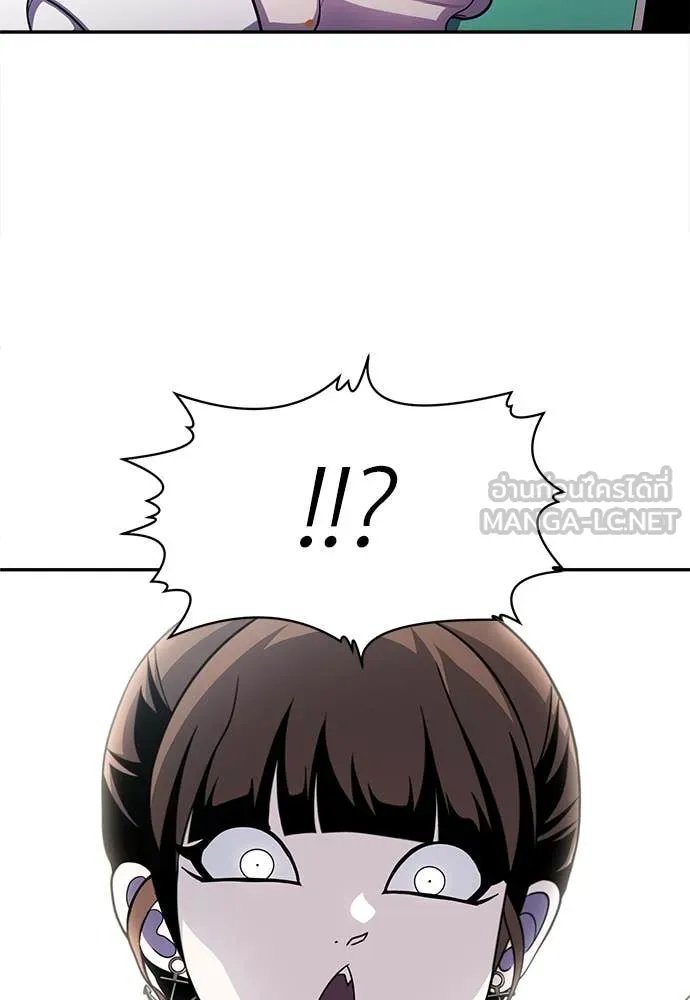 A Sense of Amusement ตอนที่ 57 135