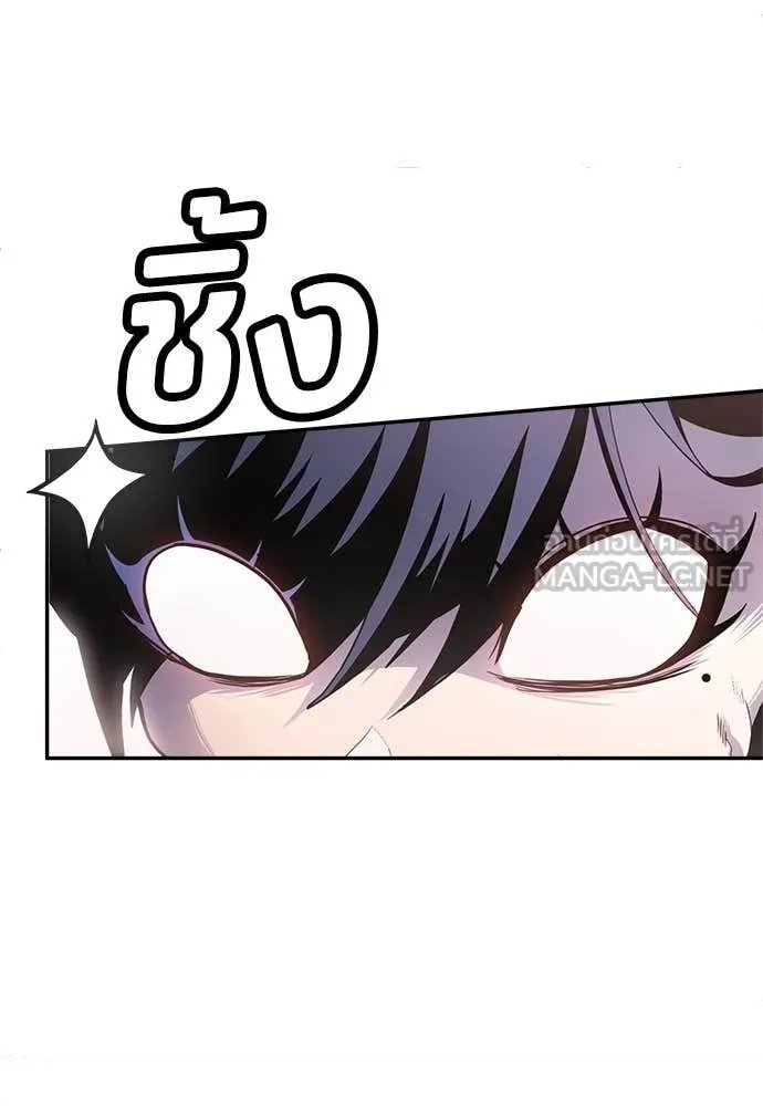 A Sense of Amusement ตอนที่ 57 160