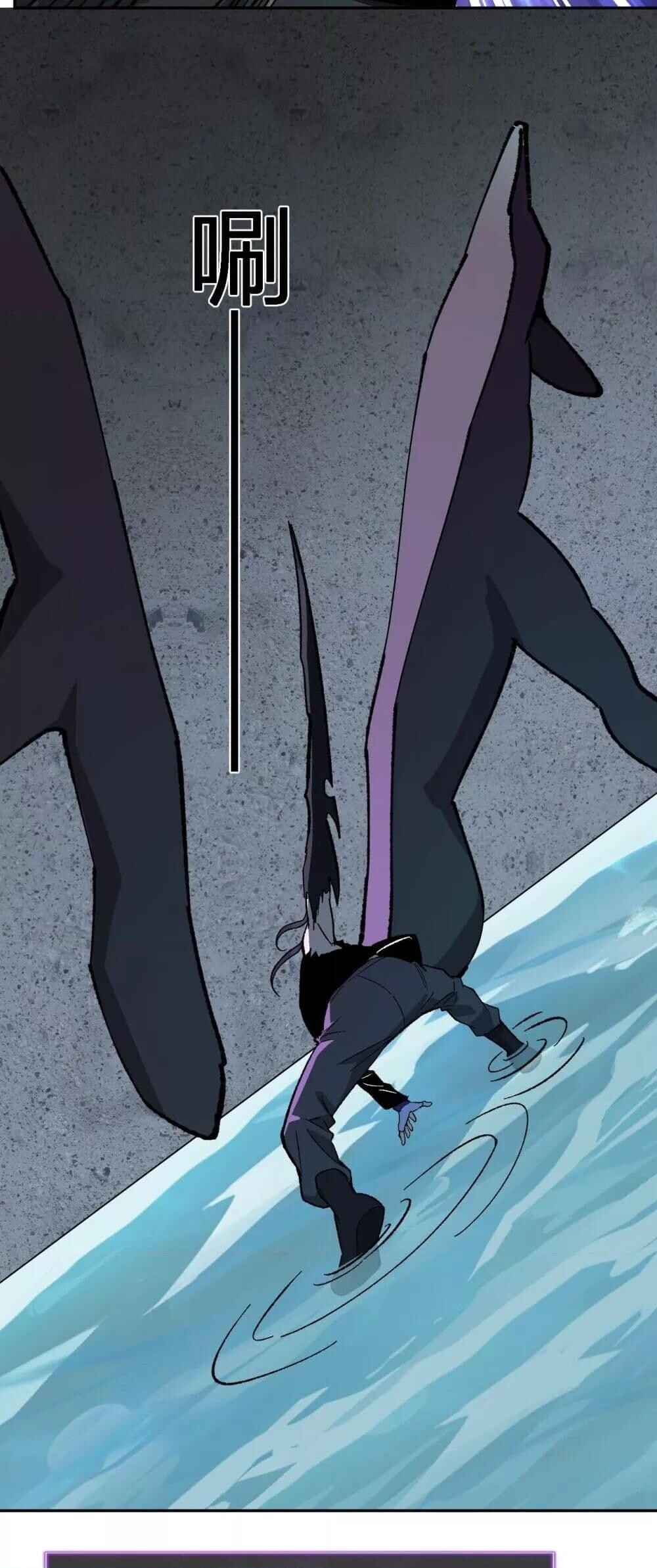 Doomsday for all Me! Virus Monarch ตอนที่ 76 24