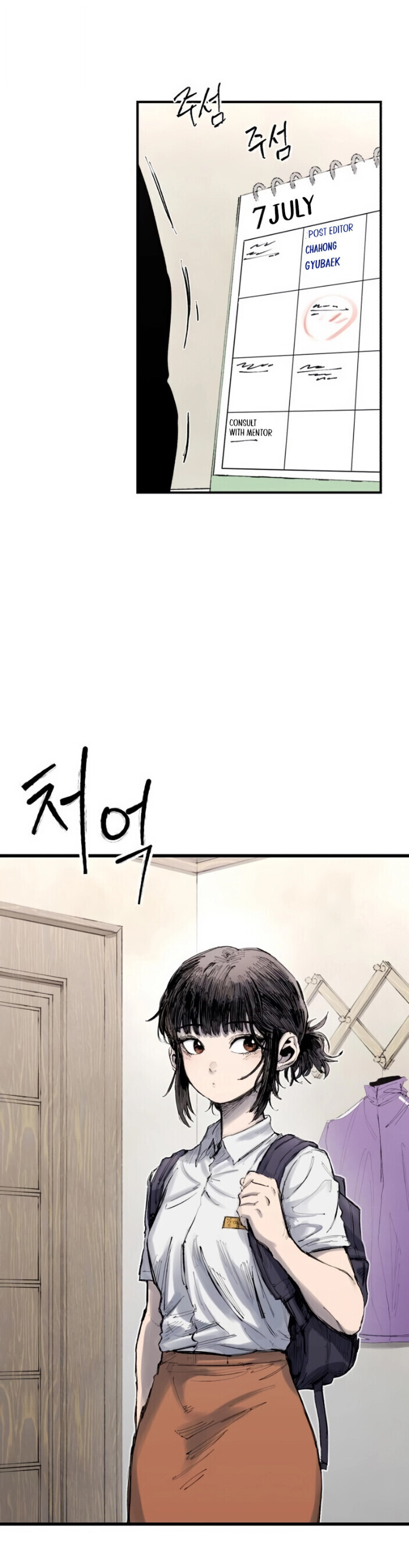 High Class ตอนที่ 46 5