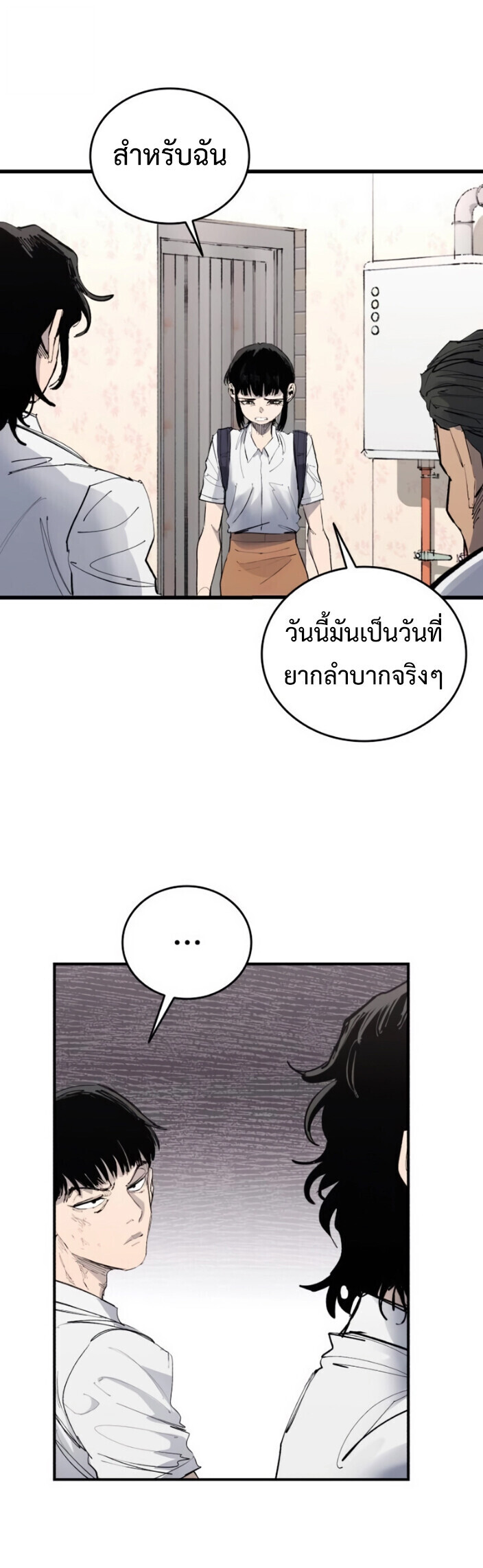 High Class ตอนที่ 46 47