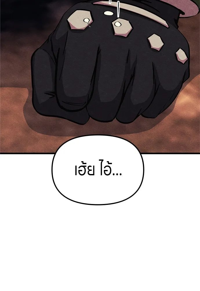 Zombie x slasher ตอนที่ 62 13