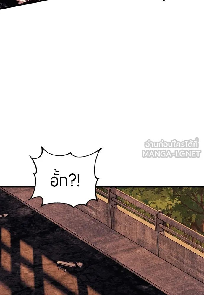 Zombie x slasher ตอนที่ 62 9
