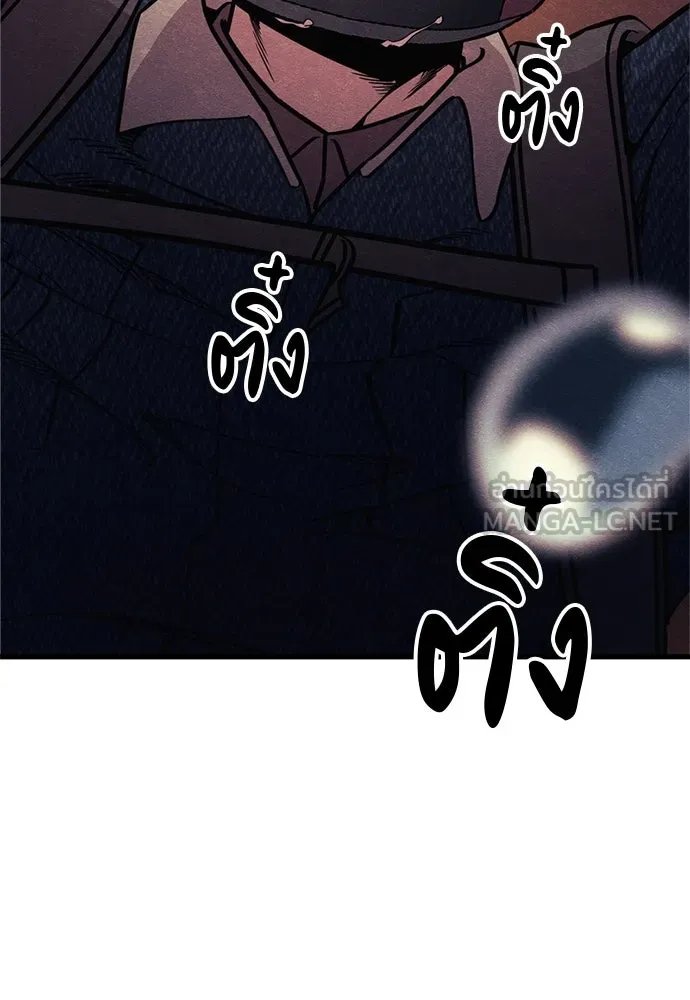 Zombie x slasher ตอนที่ 62 15