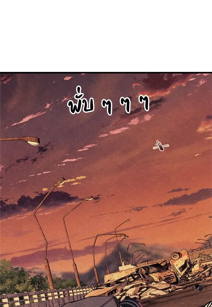 Zombie x slasher ตอนที่ 62 11