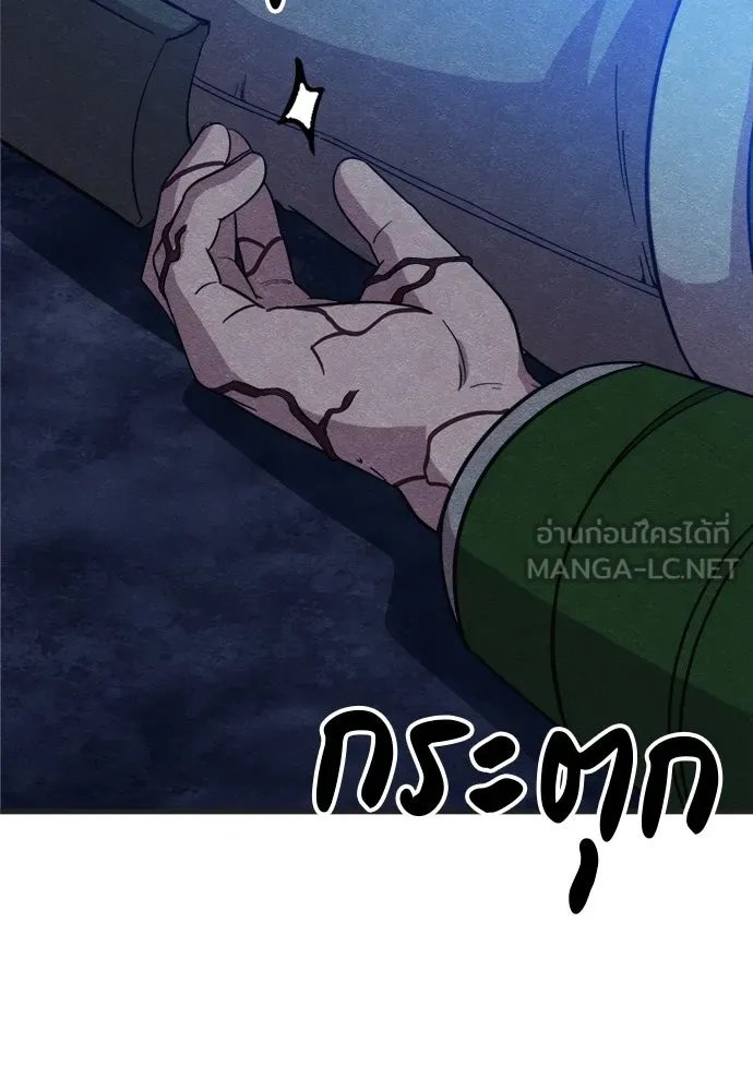 Zombie x slasher ตอนที่ 62 21
