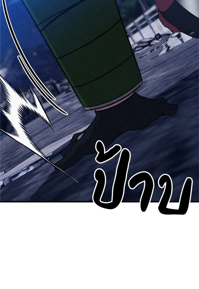 Zombie x slasher ตอนที่ 62 23