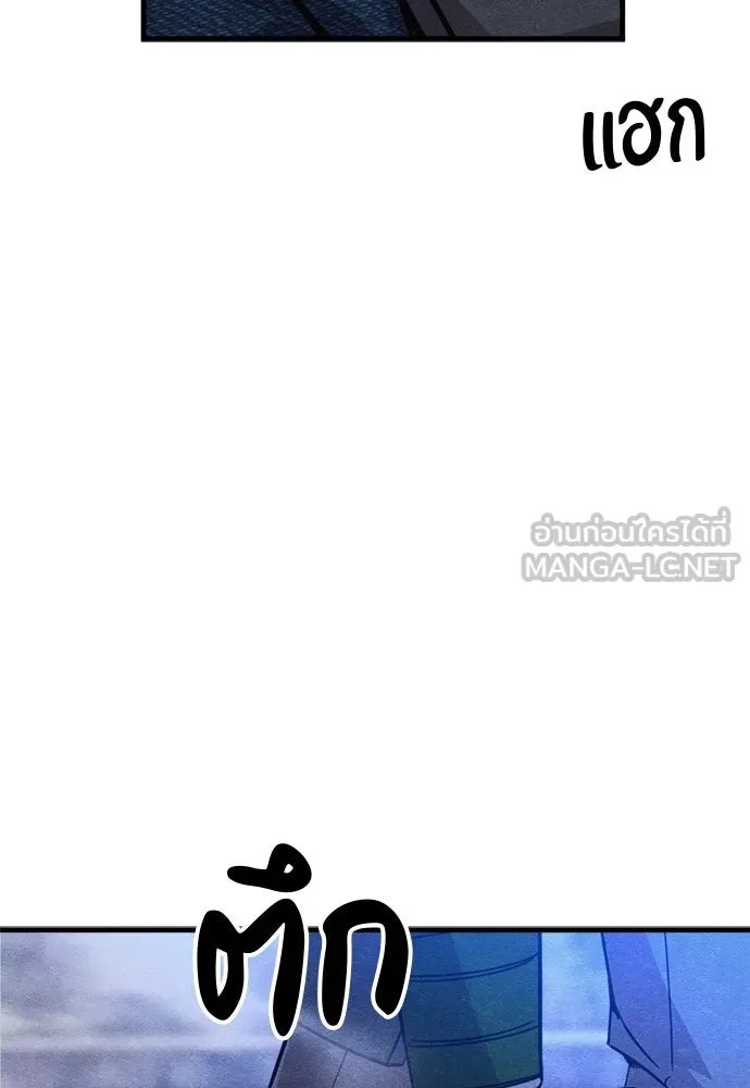 Zombie x slasher ตอนที่ 62 30