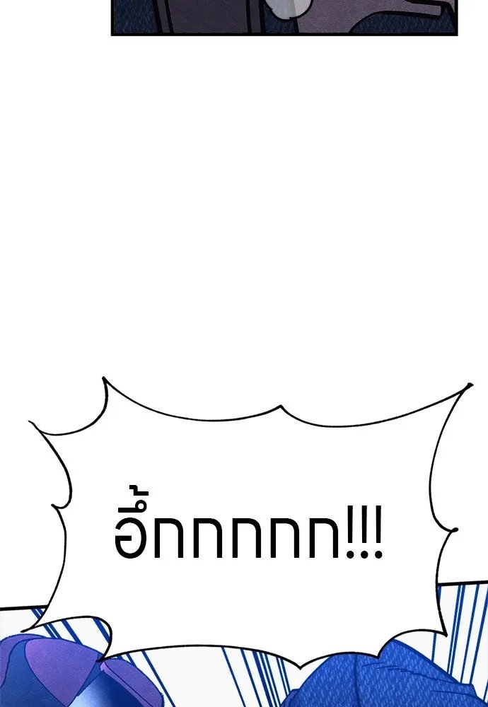 Zombie x slasher ตอนที่ 62 44