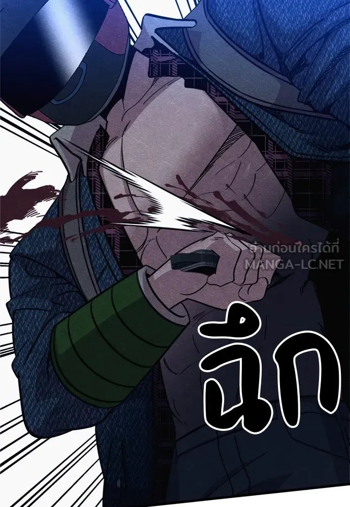 Zombie x slasher ตอนที่ 62 45